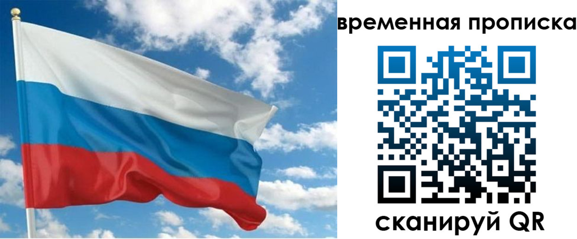 регистрация для школы в Липецкая области