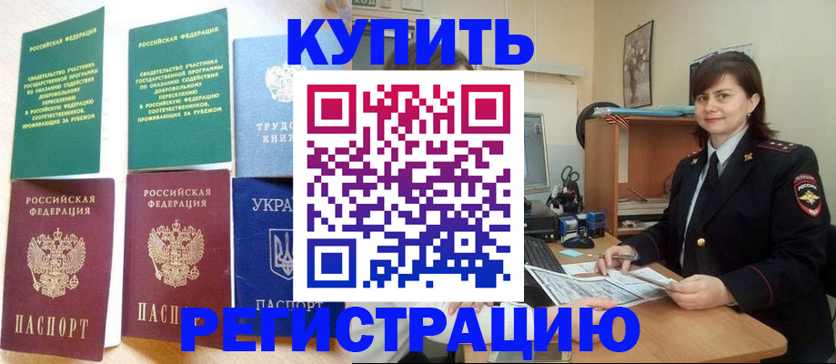 регистрация для школы в Липецкая области