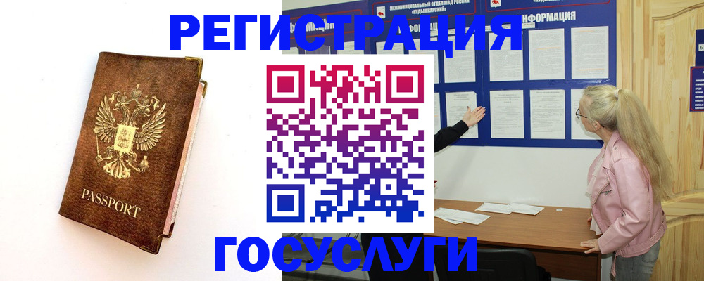 найти адрес прописки в Липецкая области