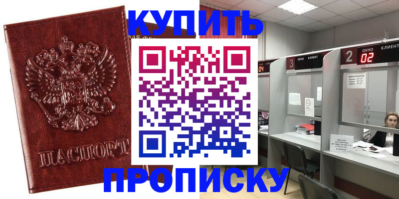 регистрация для дет. сада в Липецкая области